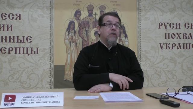 Ответы на вопросы. О поминовении усопших на проскомидии смотреть онлайн