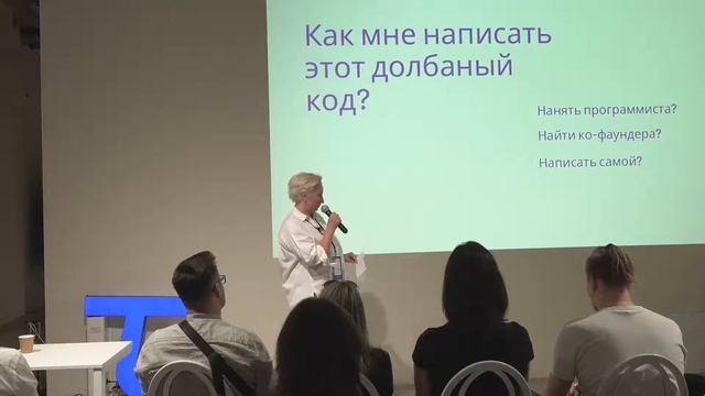 Ladies in Tech and AI: How to meet your dream if you are burnt out at work Chernyshova Inna смотреть онлайн