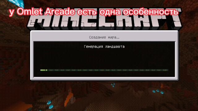 У МЕНЯ ПОЯВИЛСЯ КАЛАН НА Omlet Arcade И ТЕПЕРЬ МЫ МОЖЕМ ИГРАТЬ ВМЕСТЕ смотреть онлайн