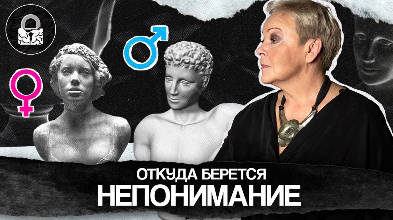 Закрой гештальт