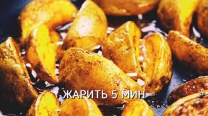 ЧТО МОЖНО ПРИГОТОВИТЬ ИЗ ОДНОЙ ТОЛЬКО КАРТОШКИ?........ СМОТРИМ...