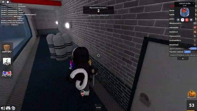 Играю в Murder Mystery 2!В Roblox!#2 смотреть онлайн
