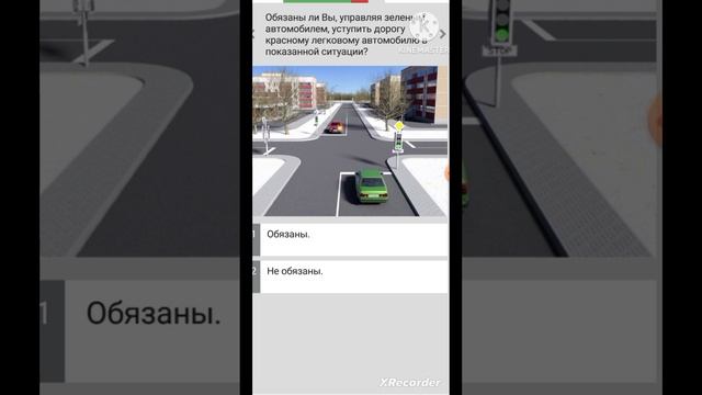ПДД ЗАЧЁТ, как в гаи, тренировка смотреть онлайн