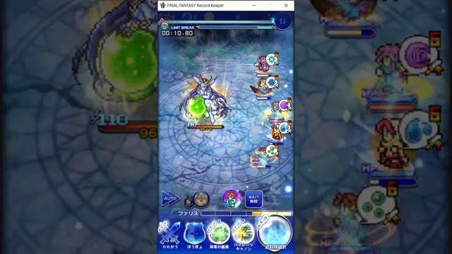 FFRK JP - 9.5th Anniversary Party (Fest special event, part 2) смотреть онлайн