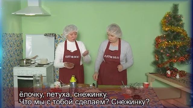 Syöt, ga kielen n'abluat ☆Kotikokki смотреть онлайн