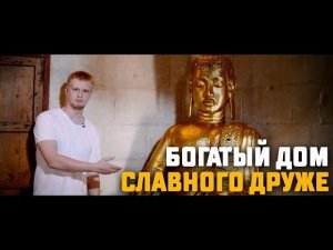 Вилла на Мальте. Обзор кухни!