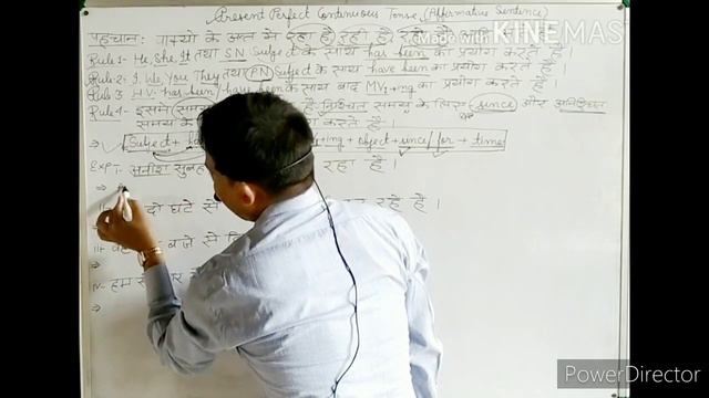 Present Perfect Continuous Tense (Affirmative Sentence) by Sudama sir смотреть онлайн