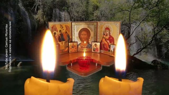 ВКЛЮЧИ И ВСЕ БУДЕТ ИСПОЛНЯТЬСЯ! Иисусова молитва о ПОМОЩИ. Сильная вечерняя моли.mp4 смотреть онлайн