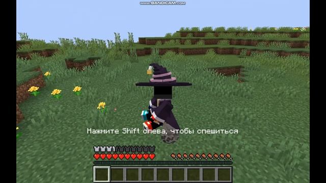 ОБЗОР МОДА ДЛЯ Minecraft Java Edition Majo's Broom МОД НА ЛЕТАЮЩЕЮ МЕТЛУ 1.18.1, 1.17.1, 1.16.5. смотреть онлайн