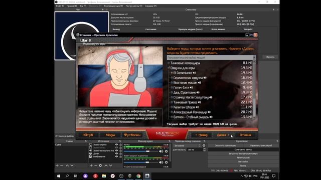 Моды для World Of Tanks.Свободная камера