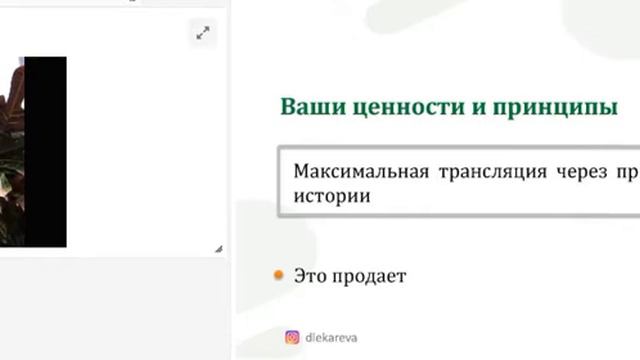 ТОП-5 шагов успешного рекрутинга on-line. Дарья Лекарева. 23.08.20 смотреть онлайн