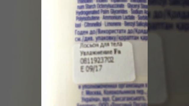 Fa лосьон смотреть онлайн