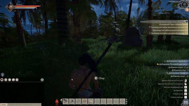 #1 Достойный ли конкурент Soulmask? Проба версии 1.0+ ▷ Myth of Empires смотреть онлайн