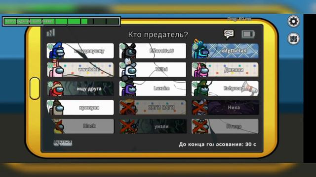 Among us | ЛЕТСПЛЕЙ |ВЫПУСК 2 | #amongus #games #игры #амонгас смотреть онлайн