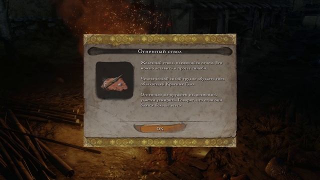 SEKIRO: Shadows Die Twice ● Прохождение #3 ● НОВЫЙ ПРОТЕЗ-ТОПОР ОБЕЗЬЯНЫ смотреть онлайн