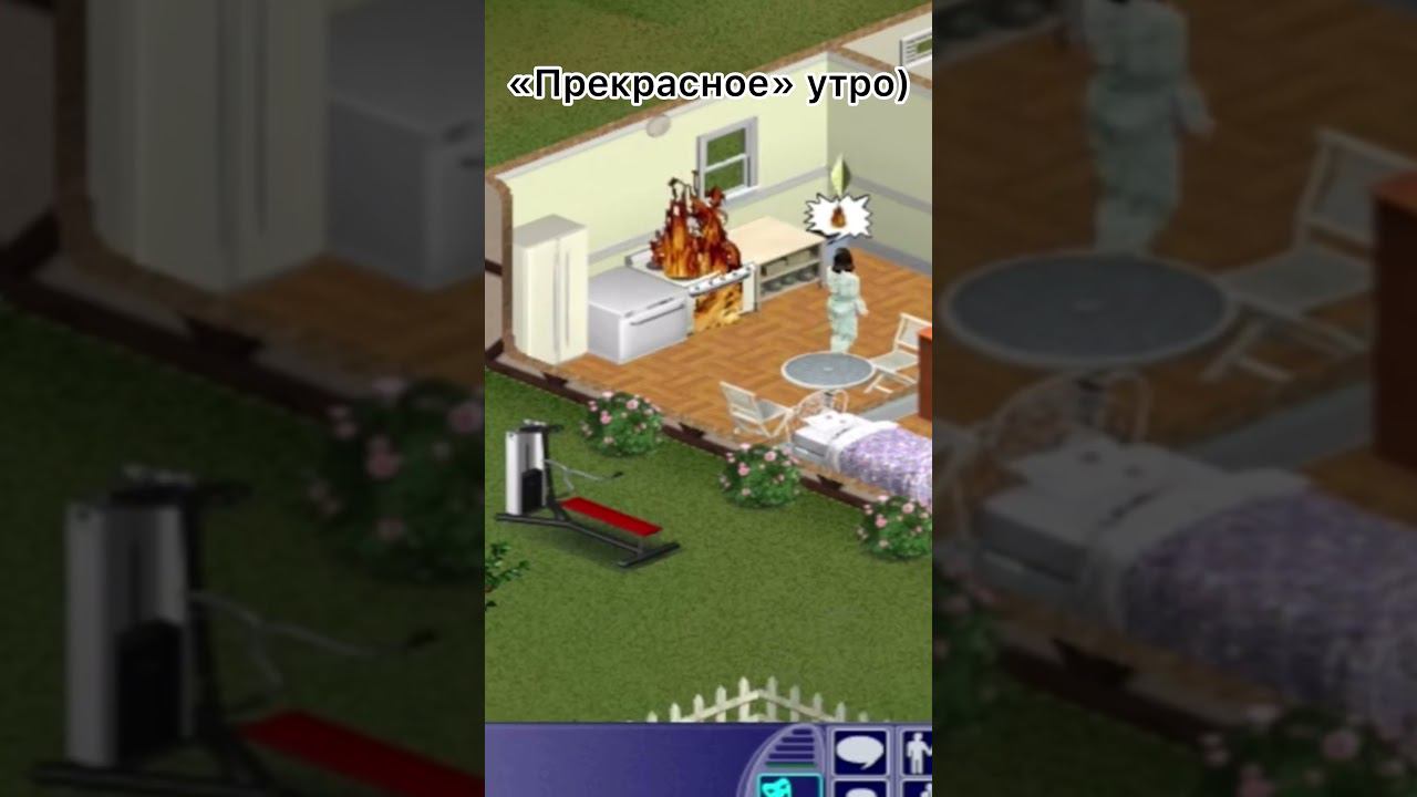 И прекрасное начало серии!) #sims #топ #симс #симс1 #sims1 #makingmagic #рек