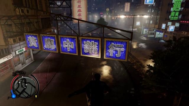 Прохождение Sleeping Dogs - Definitive Edition 13 часть