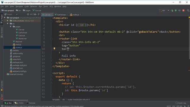 9 - 7 - Роутинг с vue-router - Вложенные роуты смотреть онлайн