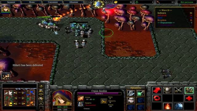 ОЧЕНЬ сложная Tower Defence от Blizzard смотреть онлайн
