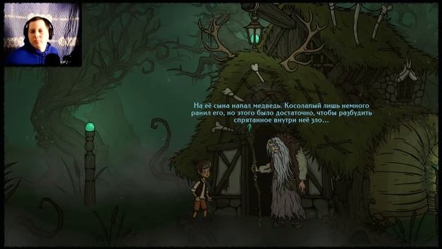 Creepy Tale 2 #5 ? "Финал и Попытка Спасти Принцессу" смотреть онлайн