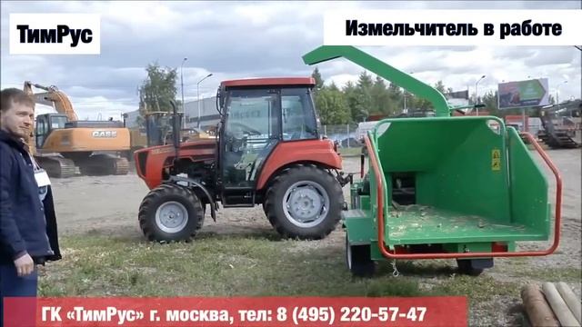 Деревообработка вашей древесины Chip Master 220 Презентация Аврора