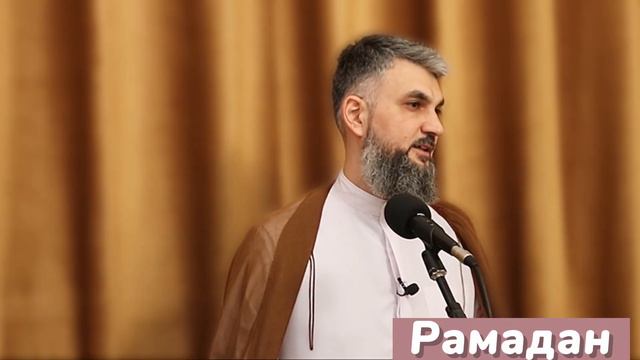 Хадис «У’нван Басри» - 1 Хаджи Чингиз Рамазанов смотреть онлайн