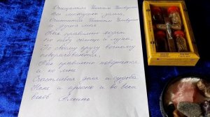 Очищение дома в  Чистый Четверг.