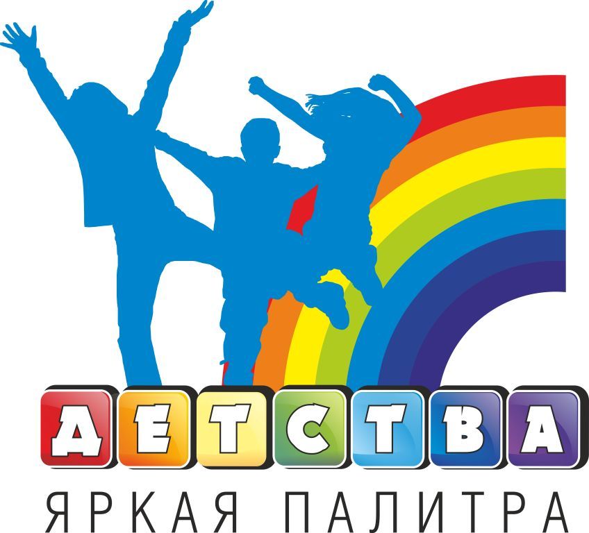 I Межнациональный фестиваль-конкурс «Детства яркая палитра»
25 марта - 1 июня 2018 г. смотреть онлайн