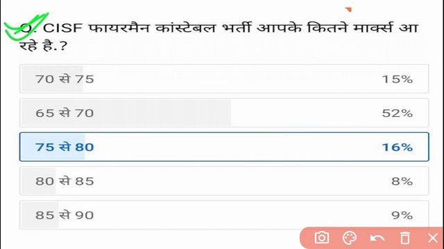 CISF Firmen Cut-off Update ! CISF Firemen Cut-off Kitna Jayega ! CISF FIRE Medical Kab Hoga ! #CISF смотреть онлайн
