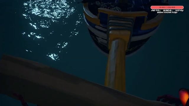 Мои пиратские приключения - Sea of Thieves смотреть онлайн