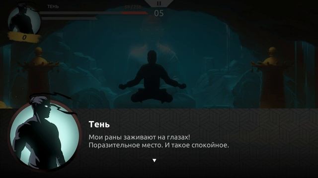 ПЕРВЫЙ ВЗГЛЯД НА НОВЕЙШИЕ ОТТЕНКИ И МУЛЬТИВСЕЛЕННУЮ - SHADES - ПРОДОЛЖЕНИЕ Shadow Fight 2