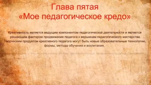 "Книга Жизни" смотреть онлайн