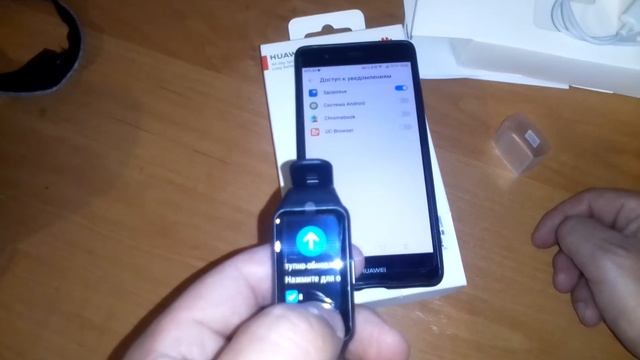 HUAWEI BAND 6 смотреть онлайн