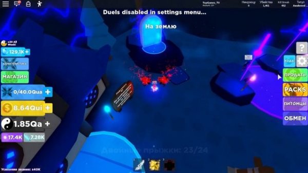 ЧИТЕРСКИЙ ПЕТ, новый КОД И КРУТОЙ БАГ Легенды Ниндзя Роблокс! Обновление Ninja Legends