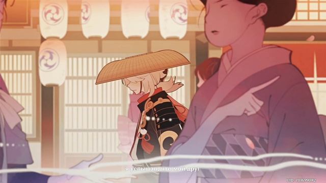 Анимация история Кадзухи, Райден и друга Кадзухи ру сабы | Кадзуха | Муви | Genshin Imapct