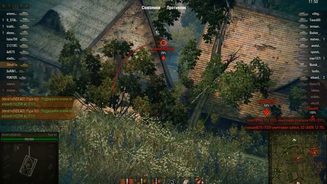 «Мастер» на Type 62 за счет настрела. смотреть онлайн