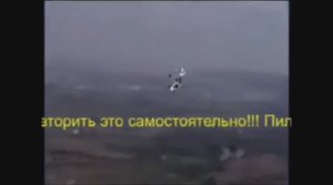 На автожире летают и так