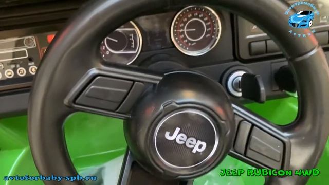 Jeep Rubicon 4WD (лицензионная модель) смотреть онлайн
