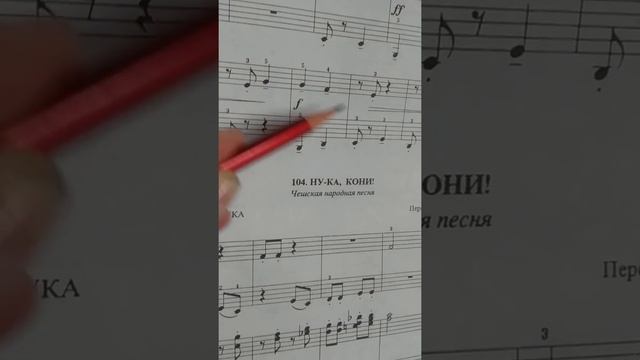 #103 Полька смотреть онлайн