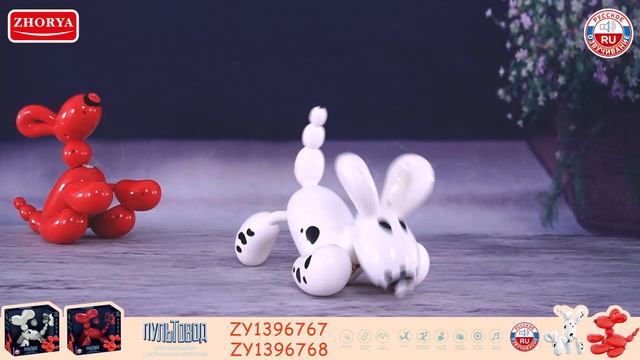 РУССКИЕ ИГРУШКИ ZHORYA TOYS ZY1396767 ZYA-A2908-4 ZY1396768 ZYA-A3162-2 смотреть онлайн