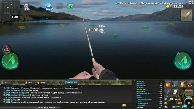 World of Fishers - Экспедиция / о.Лох-Несс! смотреть онлайн