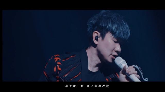 JJ Lin 林俊傑 [SANCTUARY FINALE] - 可惜沒如果 (1440P) смотреть онлайн
