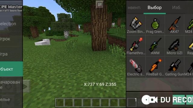 ТОПОВЫЕ ЧИТЫ MINECRAFT 1.1.5. / MCPE MASTER!!!!
