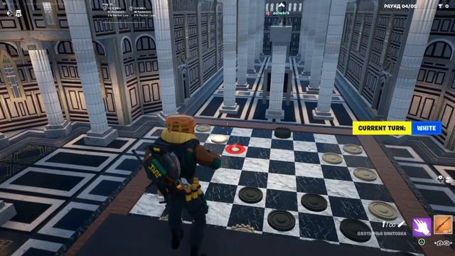 Fortnite играем в шашки смотреть онлайн