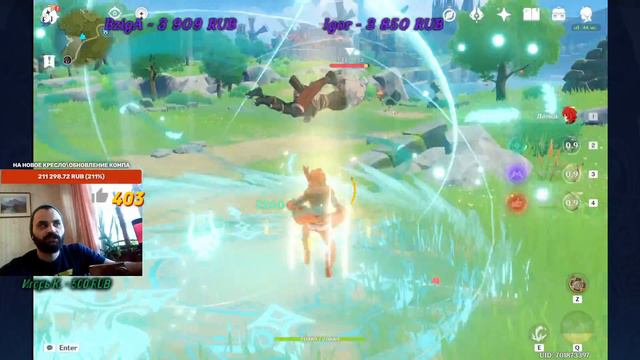 Карточки! Раздаю карточки события! Стрим аукцион:)).. (Genshin Impact) смотреть онлайн