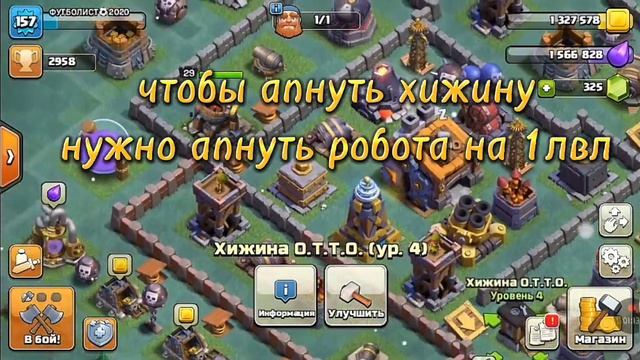 Продажа аккаунта 14TH + 7 лвл клан в Clash of Clans смотреть онлайн