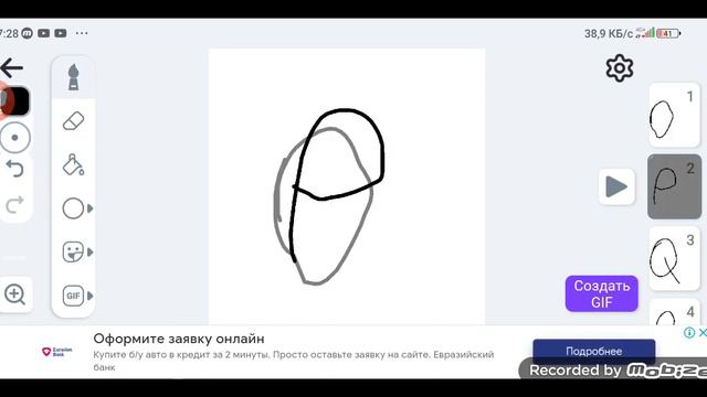 английский алфавит а-z (кому не понятно мой канал называется просто арсен) смотреть онлайн
