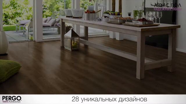 ПВХ плитка Pergo Дуб Кофейный натуральный V3107 40019 смотреть онлайн