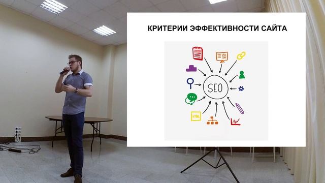 Продающие сайты - семинар на IT форуме 2016 смотреть онлайн