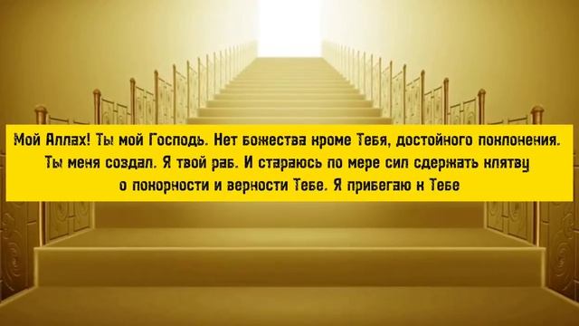 7 ДУА НА ВСЕ СЛУЧАЙ ЖИЗНИ #дуа #ислам #аллах #аят #намаз смотреть онлайн